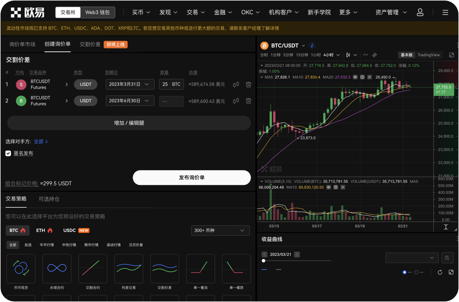 为什么需要关注4月10日的CPI数据